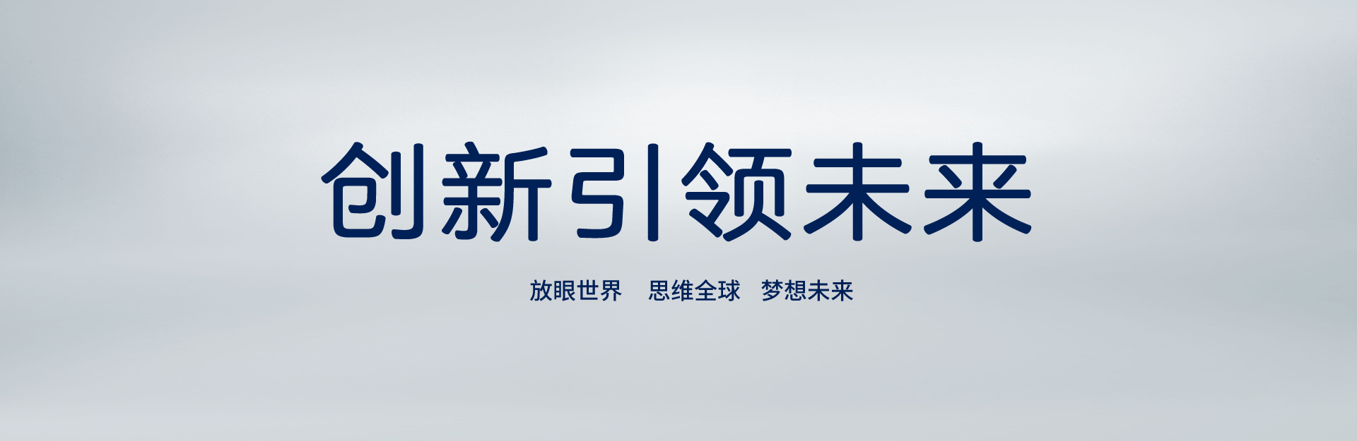 内方外圆，低调有劲