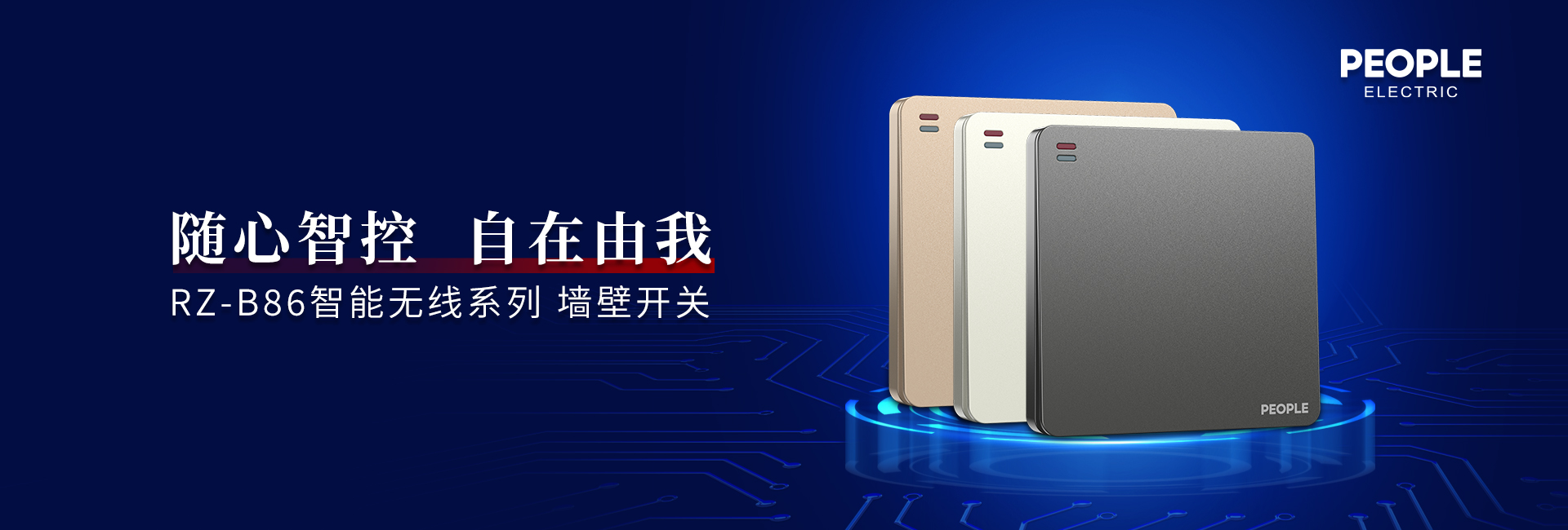 高压、超高压输变电