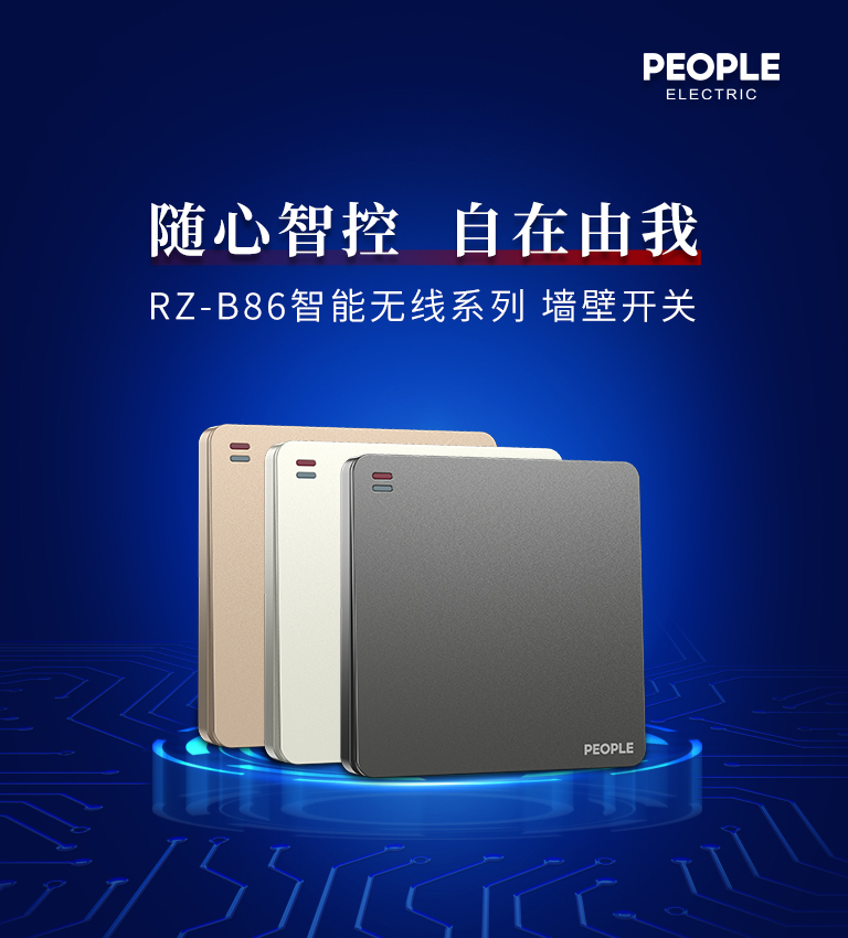 高压、超高压输变电